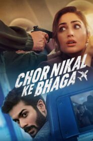 Chor Nikal Ke Bhaga full movie