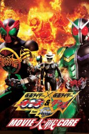 Kamen Rider × Kamen Rider OOO & W Featuring Skull: Movie Wars Core